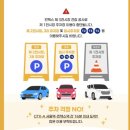 날마다푸드 - 경주시 | 2026 서울푸드 킨텍스 둘째날 후기(주차장 안내)