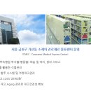 케어캠프(주) 이미지