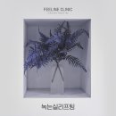 필라인의원 이미지