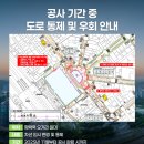 평택역 광장 앞 이미지