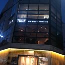 윤YOON 이미지