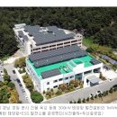 한희 태양광발전소 이미지