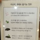 카츠백 인천원당점 이미지