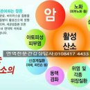 (유)포라이프리서치코리아 - 부산진구 | (유)포라이프리서치코리아