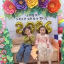 행복한새싹어린이집 이미지
