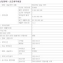 케이씨통상 티스토리