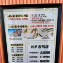 샵춘자 이미지