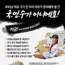 인성튼튼태권도 이미지