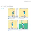 크나우프석고보드(주) 이미지