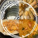 동해바다꽃새우 | 양산 증산 대하와 새우회 한잔하기 좋은 동해바다꽃새우 내돈내산 방문후기