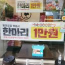 3가지맛디디치킨 이미지