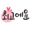 호랭이카페 - 천안시 동남구 해수길 29 | 호랭이카페