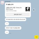 코어이디엠 - 시흥시 문화마을로5번길 6-3 | [260103] 첫 번째 매키탄