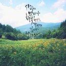 캘리그라피(주) 이미지