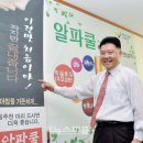 (주)바이오알파 이미지