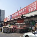 하이웨이마트 송탄지산점 이미지