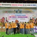 궁근정초등학교 이미지