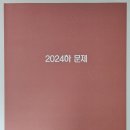 한전발전기 | 2026년 상반기 한국가스공사 전기직 필기 합격 후기