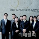 고앤파트너스 이미지