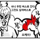 여행가다 이미지