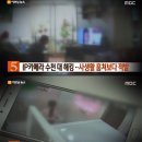 KT SK LG CCTV 설치 가격 줄이는 결합혜택 추천정리