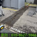 와동PC | 과속방지턱 교체 비용과 작업 과정, 회사 내 시공 가이드