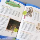 (초등고학년)흐름으로알아보는한국사 이미지