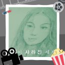 영화 '봄이 사라진 세계' 기본정보 등장인물 결말해석, OTT 넷플릭스 드라마 일본영화 추천 및 관람 후기