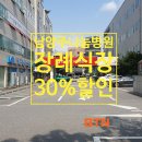 남양주나눔병원 이미지