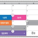 서둔동 31-29 이미지