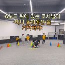 솔레아스풋볼논산 이미지