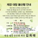 대창중학교 이미지