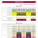 엔터컴퓨터학원 이미지