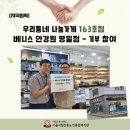 명성안경원 이미지