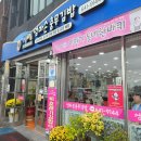 터미널분식김밥이랑꽈배기
