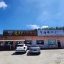 청와삼대 아산점 이미지