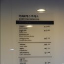 조이스넥