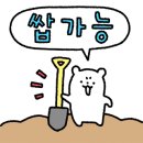 예스택시