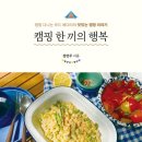 한끼 이미지