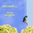 마마무(솔라, 문별) / Promise U (원key F#m) mr 이미지
