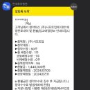 넥스트 팜 이미지