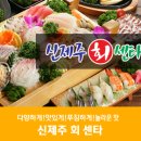 신제주회센타 이미지