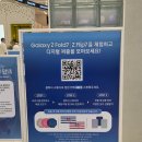 홍대입구역 2번 출구 삼성스토어 앞 이미지