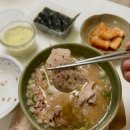진한우소고기국밥 | [부산돼지국밥 밀키트-만샘골] 부드러운 고기와 진한 육수 뜨끈한 돼지국밥 솔직후기