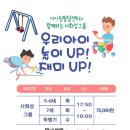 아이윙발달지원센터 이미지