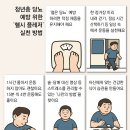 헬시플레저 이미지