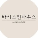 스킨하우스 - 남동구 | 스킨하우스