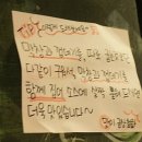 대구진 막창 껍데기 이미지