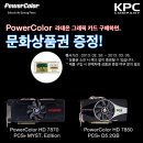KPC 이미지