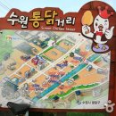 수원-1983 이미지